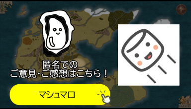 マシュマロT